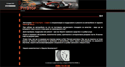 Desktop Screenshot of pitstopbg.com